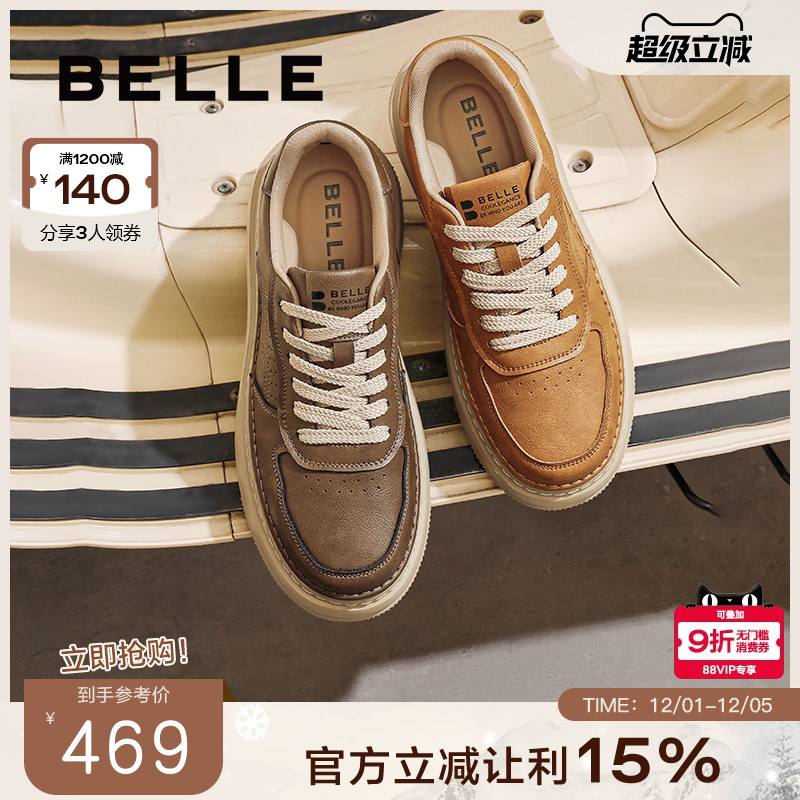 厚底增高时尚休闲工装板鞋