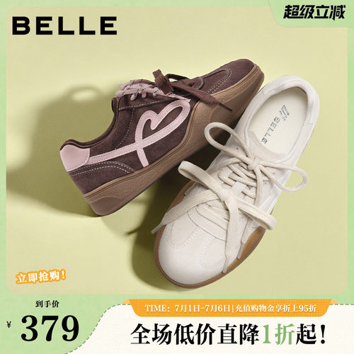 百丽女鞋撞色爱心德训鞋女春夏新款复古百搭休闲板鞋子WP017CM5