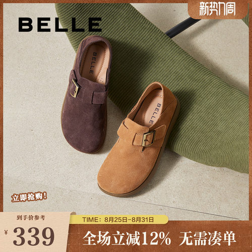 百丽厚底两穿新款勃肯鞋