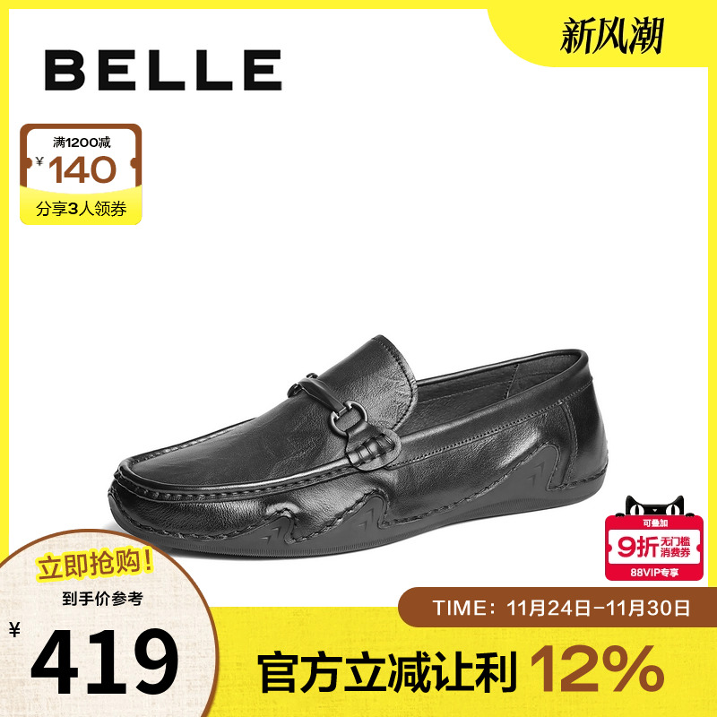 豆豆鞋套脚乐福一脚蹬百丽休闲