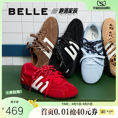 张凌赫同款百丽方程式赛车鞋跑道阿甘鞋女春新款休闲鞋E2L1DCM5预