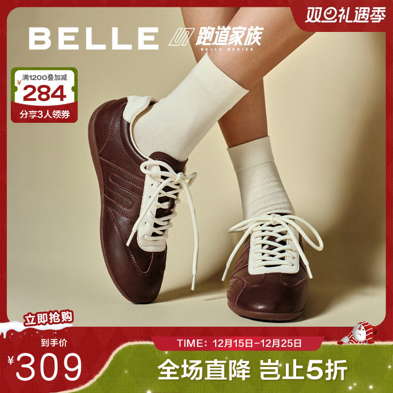 百丽赛车鞋复古跑道阿甘薄底德训鞋新款黑色运动休闲鞋子E2L2DCM5