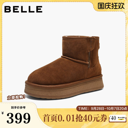 百丽保暖厚底增高雪地靴子女冬新商场款毛毛棉鞋休闲短靴F3C1DDD5