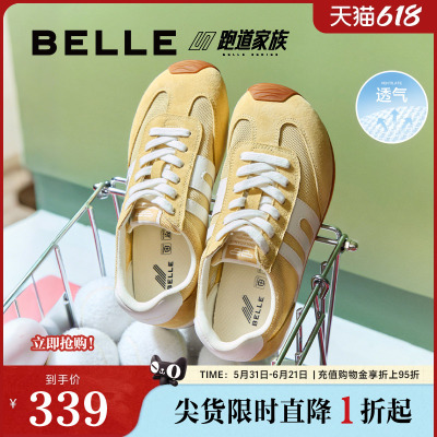 百丽跑道阿甘歪头德训鞋网面透气跑步鞋薄底运动休闲鞋E3H1DCM5预