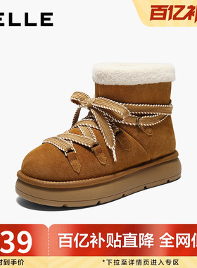 百丽复古加毛保暖雪地靴轻便冬季新款毛毛棉靴休闲短靴B2949DD5