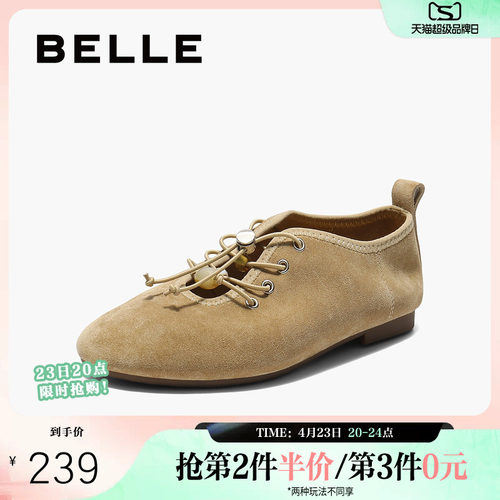 百丽小众复古系带玛丽珍鞋女春夏新款柔软可翻转浅口单鞋B2695CQ5