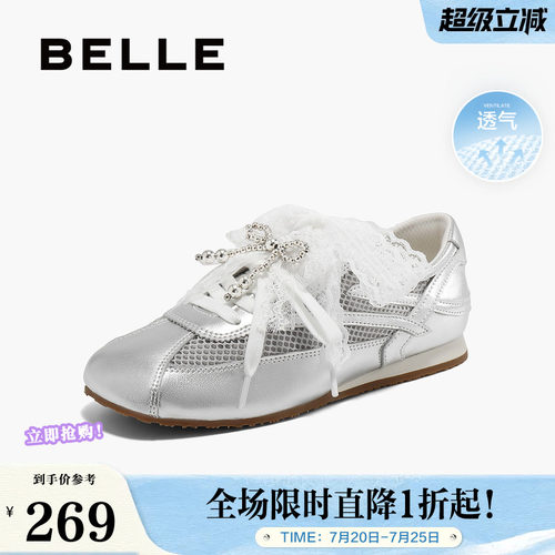 休闲鞋百丽女网面德训透气银色