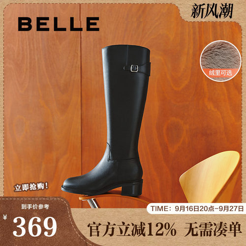 百丽女靴子24冬季新款西