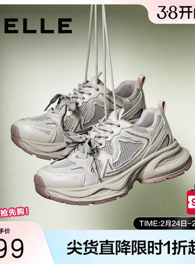 周雨彤姜妍同款百丽小粉鲸厚底老爹鞋新款运动休闲鞋子D7A1DAM5