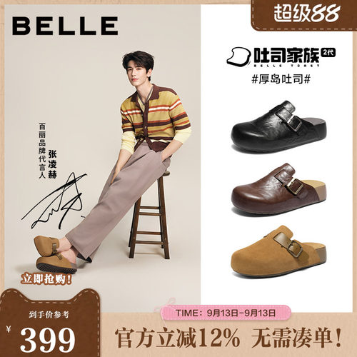 厚底增高舒适休闲包头勃肯鞋