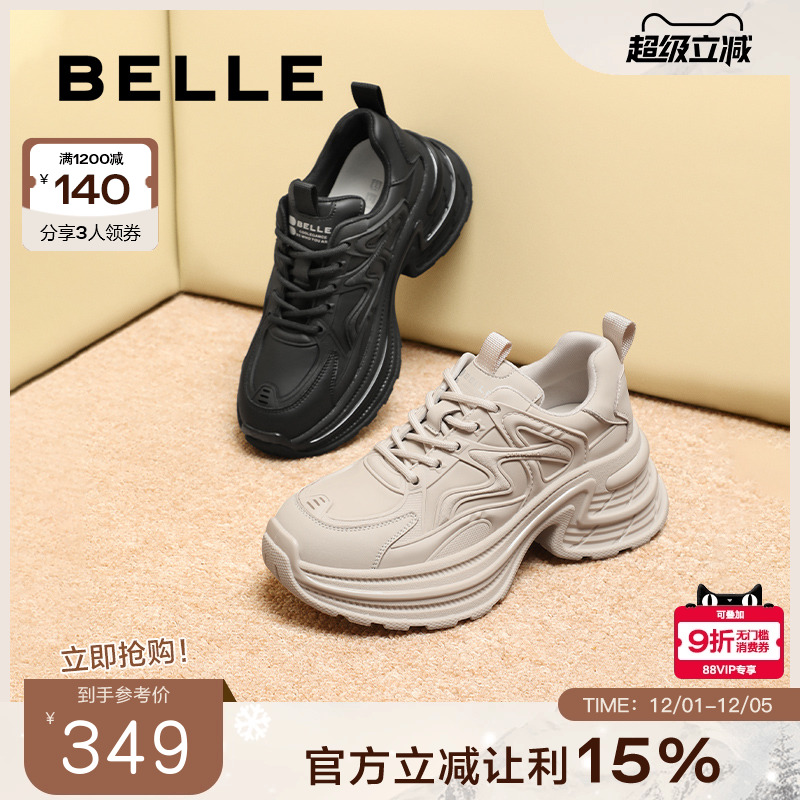 百丽女鞋子厚底黑色老爹