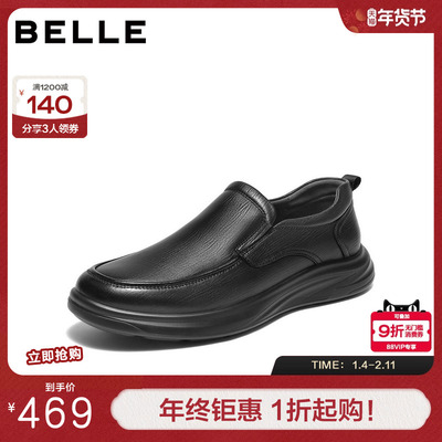 百丽一脚蹬商务鞋男冬季新款商场同款羊皮革厚底休闲皮鞋L6014DM5