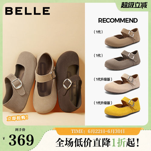 宣美同款百丽女鞋半糖吐司1代软底勃肯鞋女休闲舒适单鞋B7Y1DCQ4