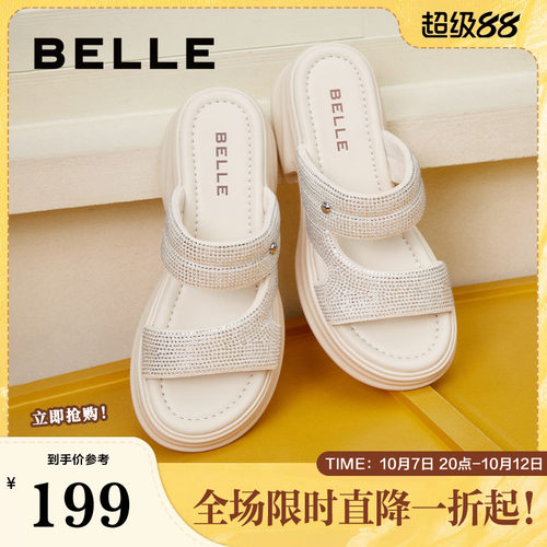 百丽厚底沙滩拖鞋女款20