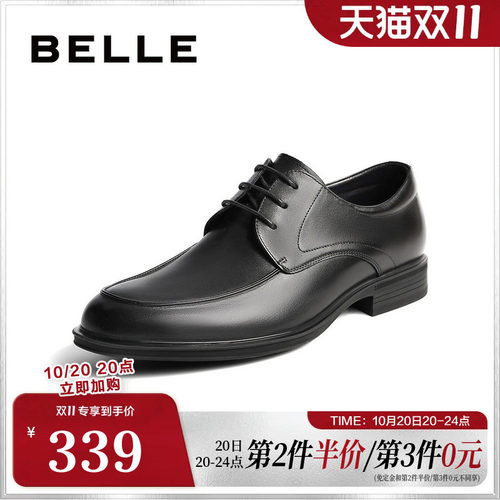通勤婚鞋郎结百丽正装同款男士