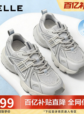 周雨彤同款百丽厚底银灰色老爹鞋女增高鞋网面运动鞋子E4L1DCM5