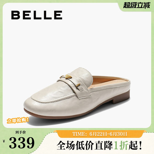 百丽女鞋简约质感穆勒鞋女春新款真皮舒适低跟包头拖鞋B2886CH5