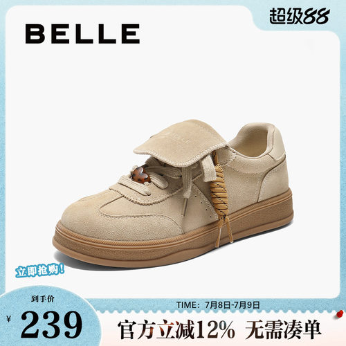 百丽翻盖厚底增高德训鞋春夏新款女鞋子休闲板鞋面包鞋E7M1DCM5