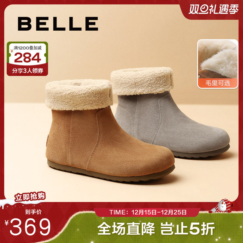 吐司堆堆加绒靴女勃肯百丽黄油