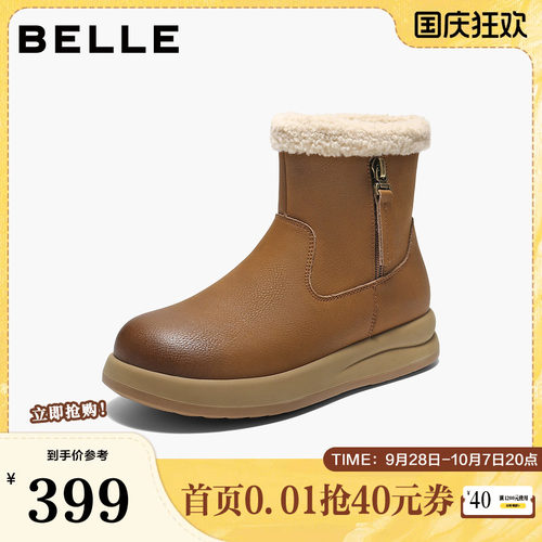 百丽厚底雪地靴女靴高帮加毛勃肯鞋舒适保暖东北短靴棉鞋E5L1DDD5