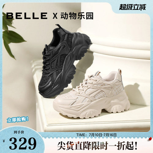百丽老爹鞋女厚底格纹小香风