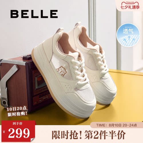 百丽女鞋子厚底小白板鞋女新款增高鞋休闲运动面包鞋子E2V1DCM5