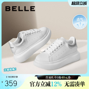 休闲鞋 百丽透气网面小白鞋 A8C1DAM4预 厚底运动鞋 子新款 春夏季 女鞋