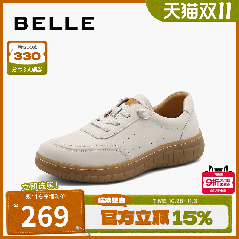 百丽休闲豆豆鞋女2024新