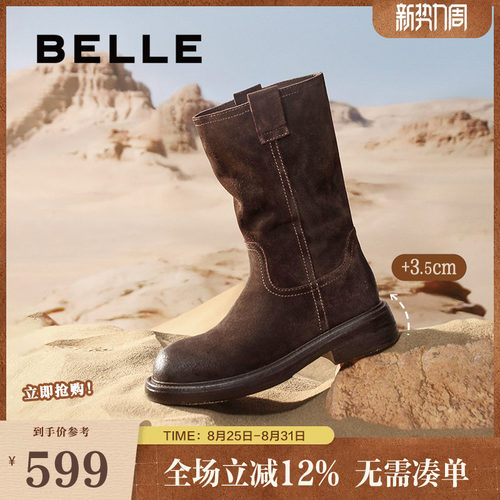 百丽女靴秋冬季新款周游世界复古美拉德西部靴子女雪地靴E6G2DDZ5