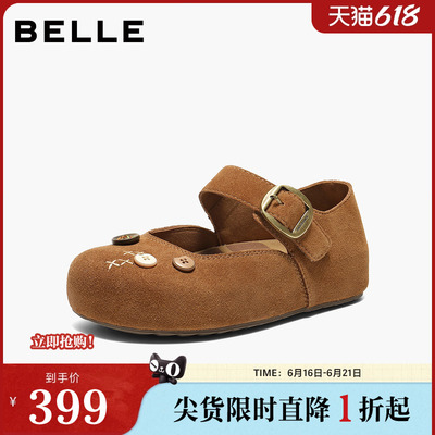 百丽厚底半糖吐司玛丽珍勃肯鞋女2026春季新款内增高鞋子E9B1DAQ6