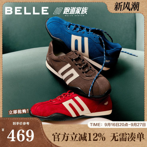 【张凌赫推荐】百丽跑道阿甘鞋女2026秋新商场同款薄底鞋BKXB2CM6