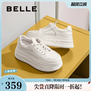 百丽女鞋厚底增高小白板鞋女春夏新款百搭休闲运动鞋子B2709CM5