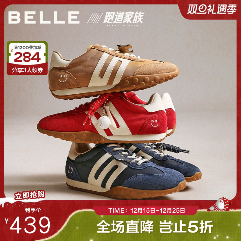 百丽彩虹豆2.0复古跑道阿甘鞋女26春新薄底运动休闲鞋D5R2DAM6