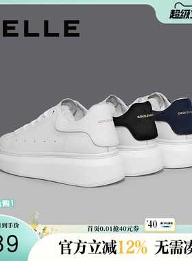 百丽小白鞋男士撞色简约厚底显高时尚休闲板鞋运动鞋12955AM0