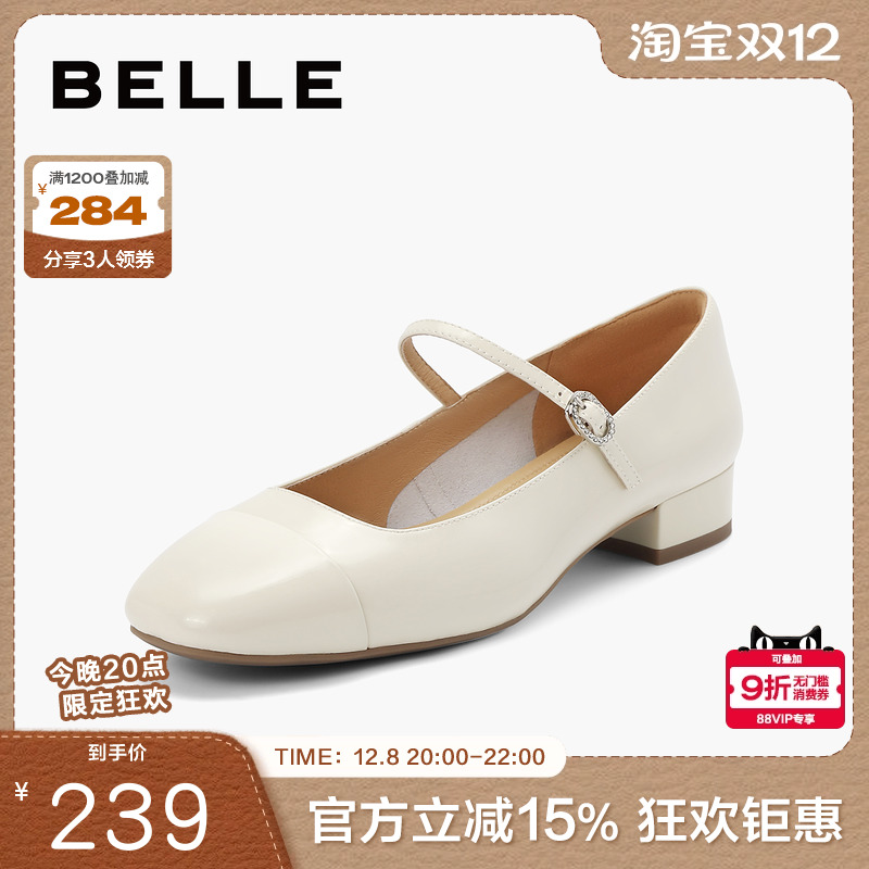 百丽法式粗跟玛丽珍鞋女