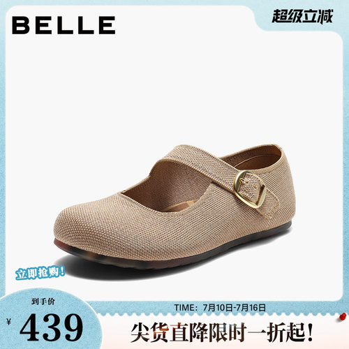 百丽复古质感勃肯鞋女2026秋新舒适百搭皮带扣玛丽珍鞋B3216CQ6