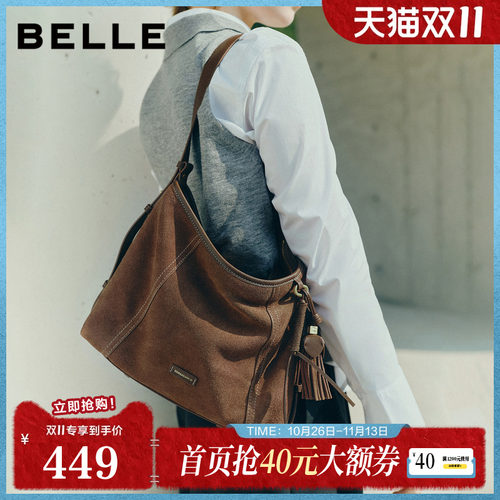 百丽女包冬流浪摩卡升级版中号反绒麂皮hobo包托特包Z9411AX6