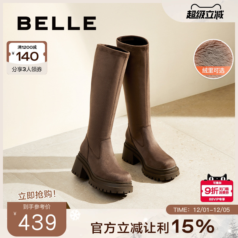 百丽女靴子2024冬季新款