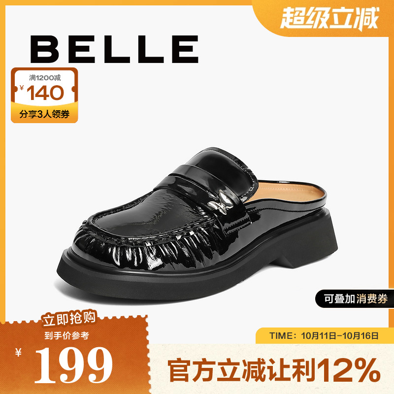 百丽穆勒鞋女款2024夏季