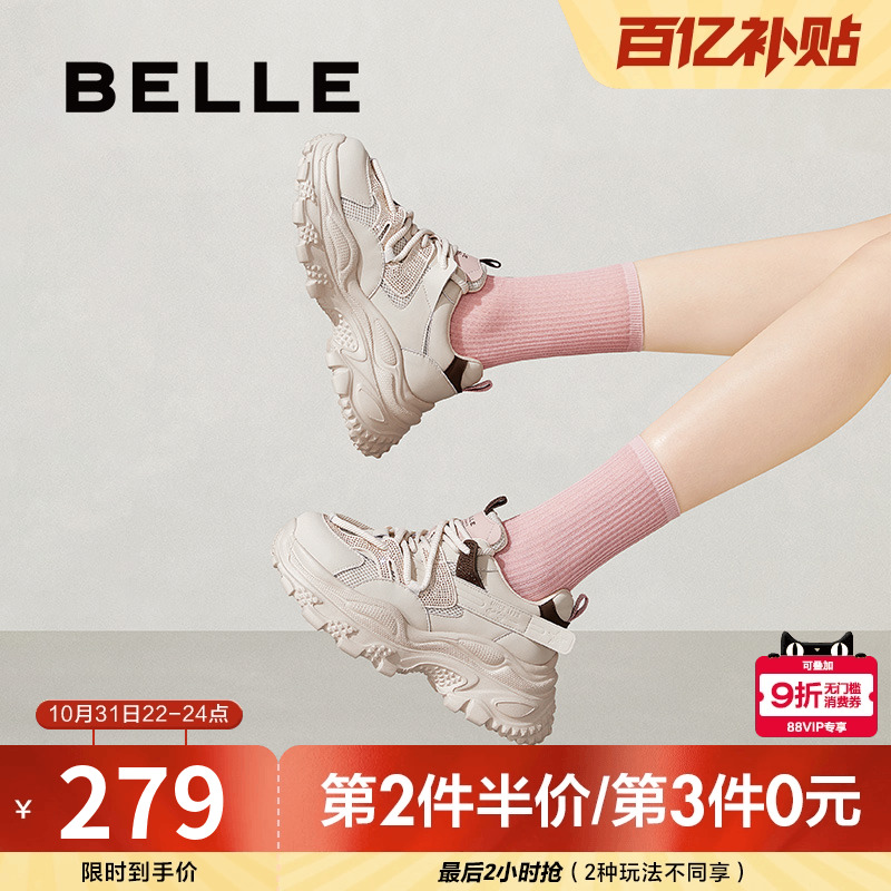 休闲鞋鞋女厚底百丽女老爹新款