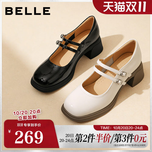 百丽女鞋复古厚底玛丽珍鞋女春夏新款真皮浅口单鞋子3A616CQ5