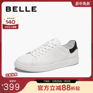 牛皮德训厚底运动板鞋 百丽男鞋 新款 子25春季 男8QN01AM5 休闲小白鞋