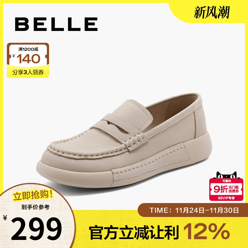 百丽女鞋子吐司鞋2024秋