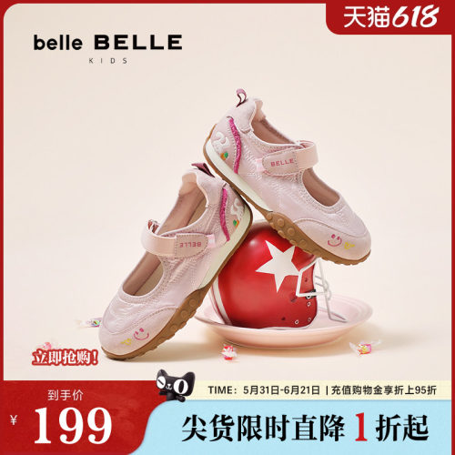 百丽撞色德训鞋女童秋季新款商场同款魔术贴薄底休闲鞋80030C85