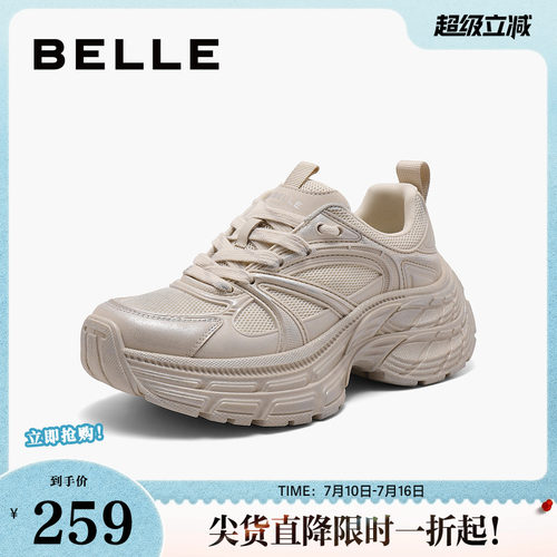 百丽鞋子复古老爹鞋女24