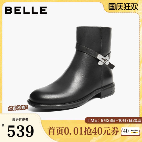 百丽女鞋显瘦真皮时装靴子女冬季新款舒适约会百搭短靴子B2819DD5