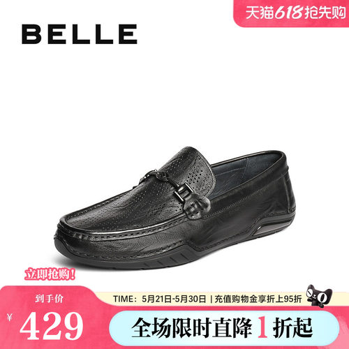 豆豆鞋乐福鞋百丽同款一脚蹬透气