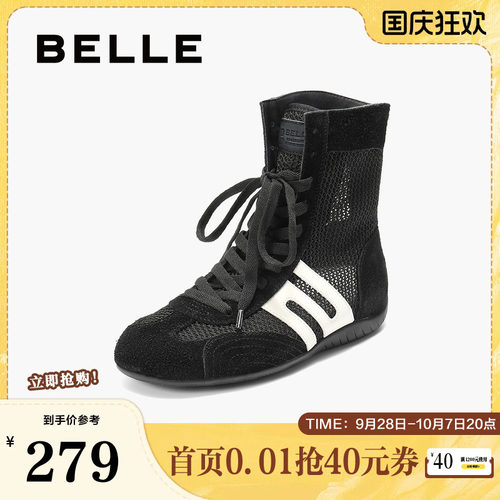 百丽透气网面休闲靴女春夏新款撞色拳击运动高帮休闲鞋B2750CD5