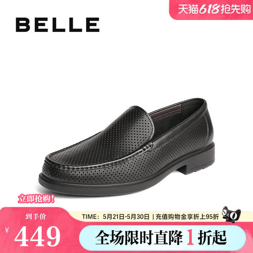 一脚蹬冲孔透气商务正装皮鞋