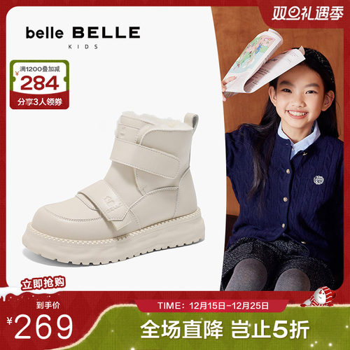 百丽雪地靴儿童冬季新款商场同款保暖加绒短靴高帮棉鞋A6055D94